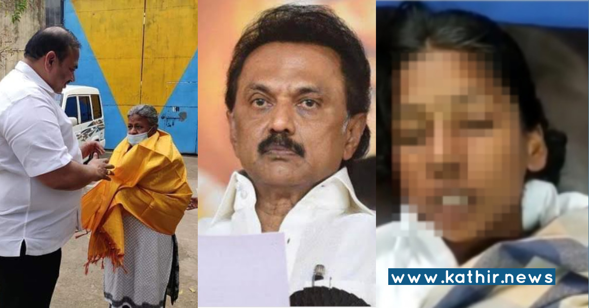 ஒருபுறம் சிபிஐ விசாரணைக்கு முட்டுக்கட்டை மறுபுறம் சகாயமேரிக்கு தி.மு.க வரவேற்பு - யாரைக் காப்பாற்ற தி.மு.க துடிக்கிறது