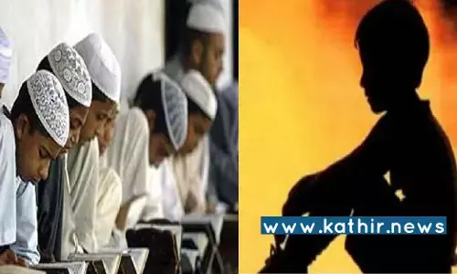 மர்ம உறுப்பு சிதையும் வரை விடாத கொடூரம் - மதரசாவிற்குள் 10 வயது சிறுவன் பாலியல் பலாத்காரம்!