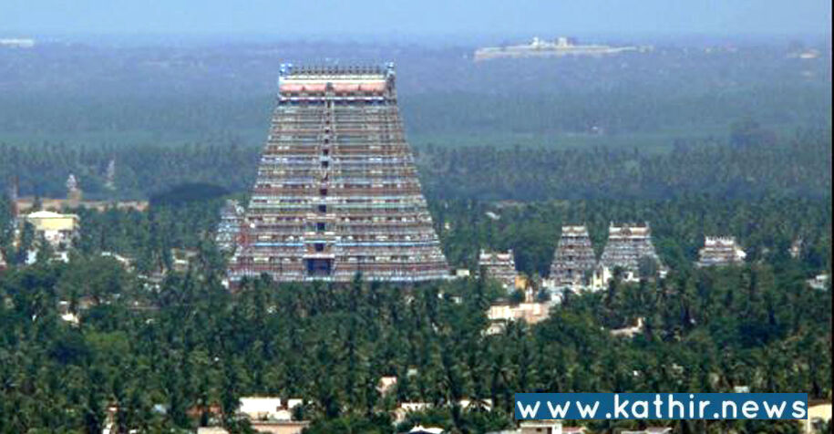 ஆக்கிரமிக்கப்பட்ட ஸ்ரீரங்கம் அரங்கநாதர் கோவில் நிலம் மீட்பு!