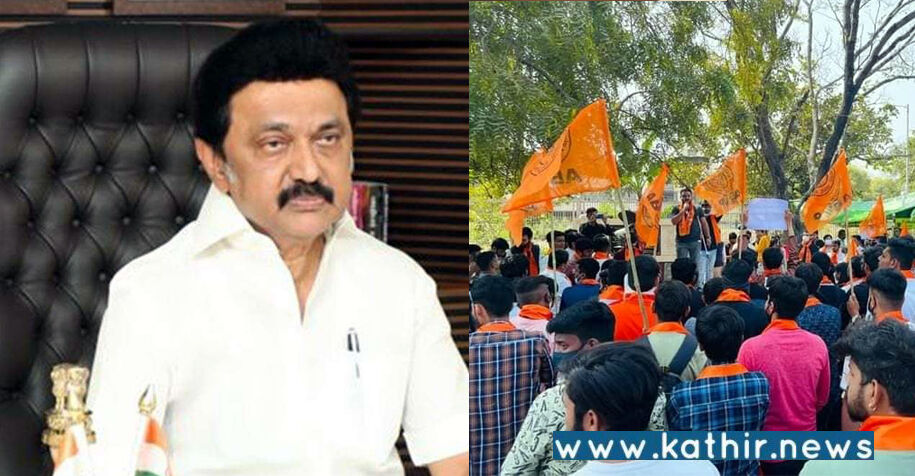 கைது செய்தவர்களை விடுதலை செய்யாவிட்டால் மீண்டும் ஸ்டாலின் வீடு முற்றுகை: ABVP எச்சரிக்கை!