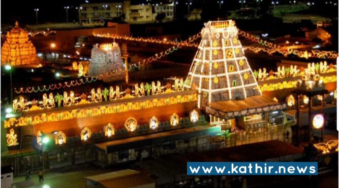 திருப்பதியில் அலைமோதும் கூட்டம் - மாதவரம் பேருந்து நிலையத்தில் இருந்து கூடுதல் பேருந்துகள்