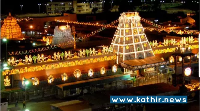 திருப்பதியில் அலைமோதும் கூட்டம் - மாதவரம் பேருந்து நிலையத்தில் இருந்து கூடுதல் பேருந்துகள் திருப்பதியில் அலைமோதும் கூட்டம் - மாதவரம் பேருந்து நிலையத்தில் இருந்து கூடுதல் பேருந்துகள்