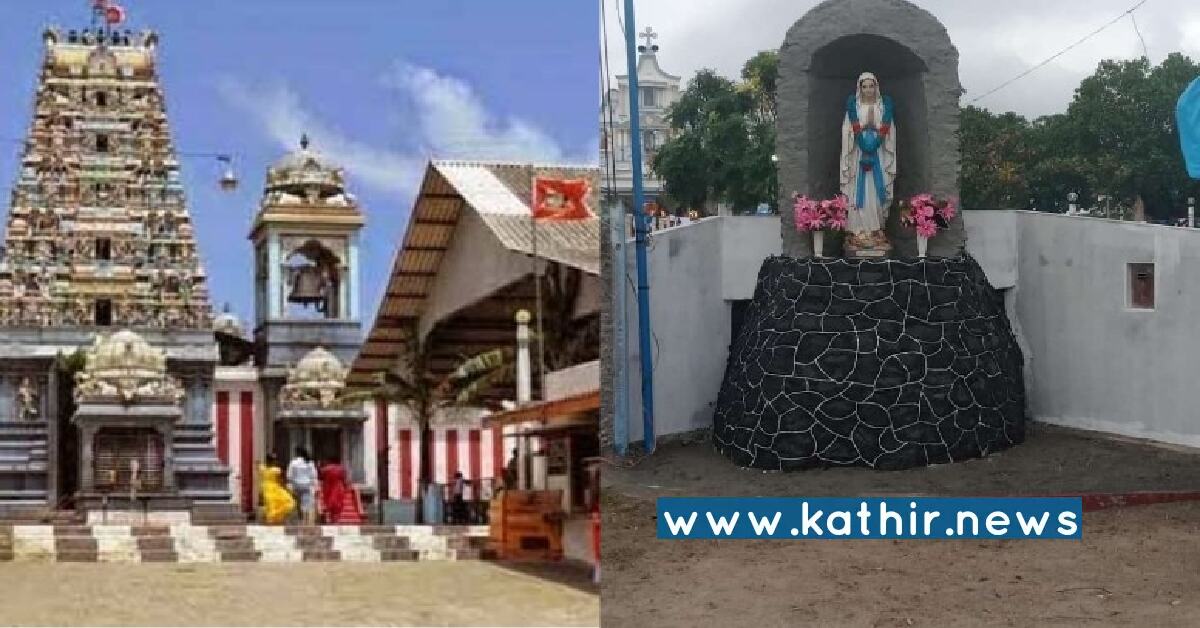 பழமையான கோவிலுக்கு அருகில் கிறிஸ்தவர்கள் மேரி சிலையை நிறுவி அட்டகாசம் - 500 ஆண்டுகளுக்கு முந்தைய சம்பவம் மீண்டும் நடக்குது!