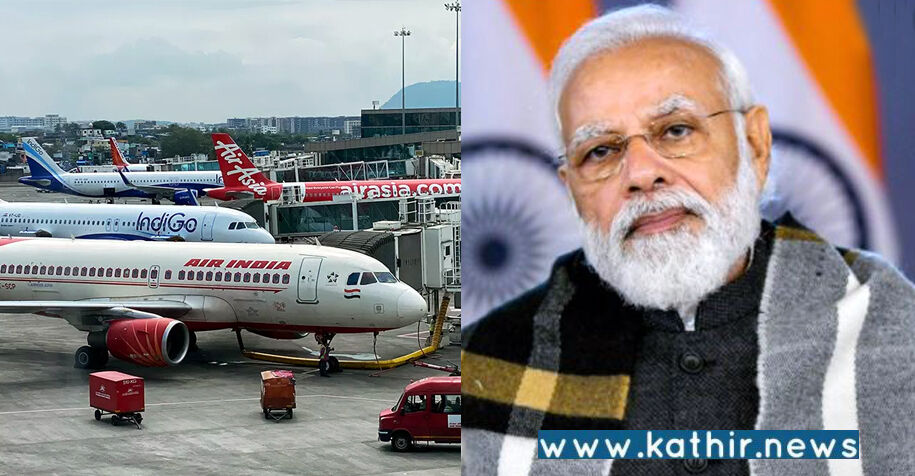 எத்தனை விமானங்களை வேண்டுமானாலும் பயன்படுத்துங்க.. உக்ரைனில் இருந்து பாதுகாப்பாக இந்தியர்களை அழைத்து வர மத்திய அரசு உத்தரவு!