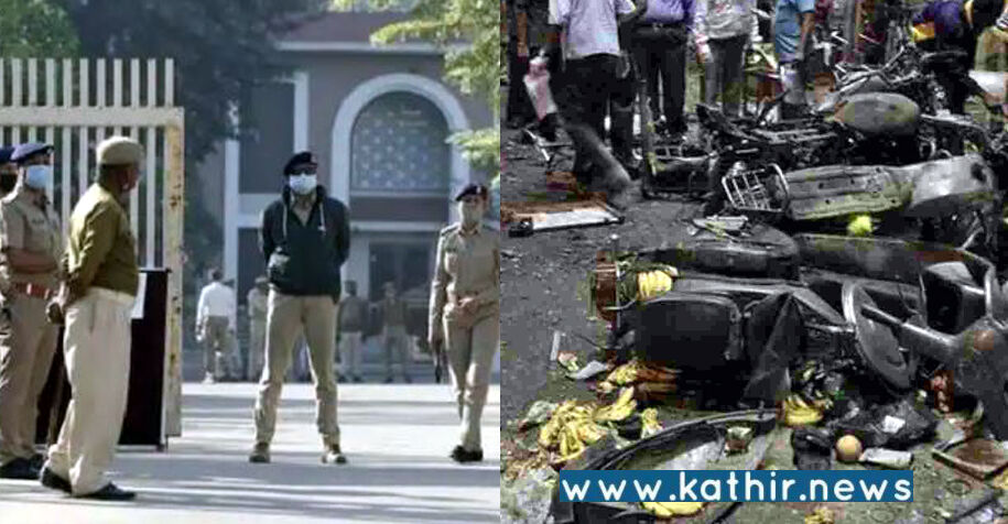 தொடர் குண்டுவெடிப்பு: 38 குற்றவாளிகளுக்கு மரண தண்டனை: அகமதாபாத் நீதிமன்றம் அதிரடி தீர்ப்பு!