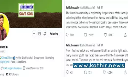 எங்கே போனது சகிப்புத்தன்மை? நாத்திகவாதியான இஸ்லாமியாரை ஊரைவிட்டே காலி செய்யச்சொன்ன ஜமாத்!