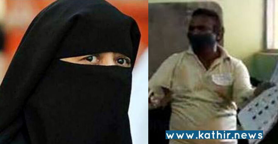 ஹிஜாப் இருந்தால் எப்படி அடையாளம் காண்பது என கேட்ட  முகவர் வெளியேற்றம்!