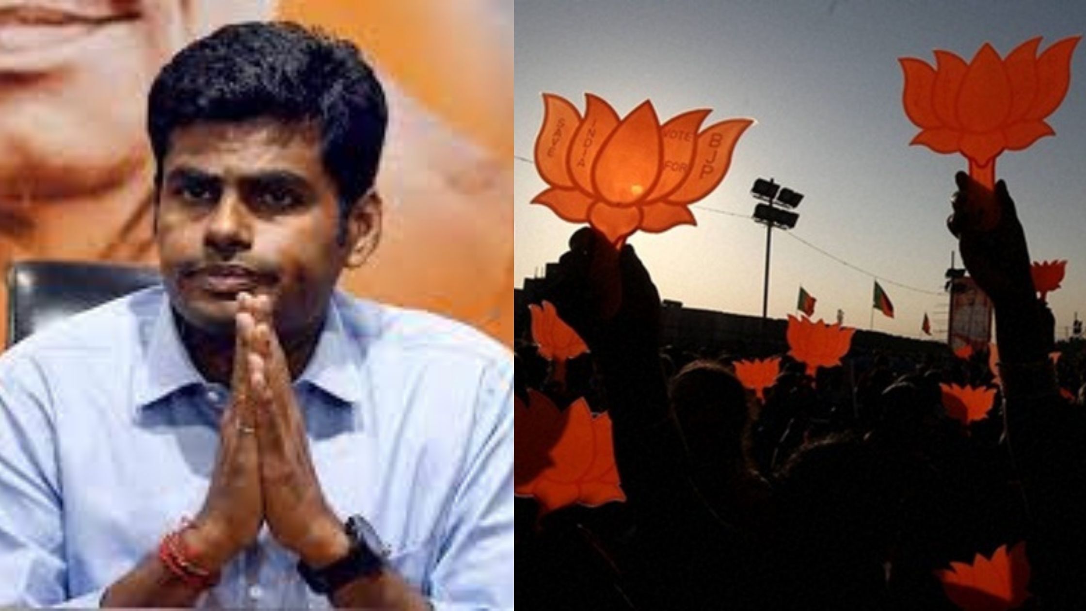 மத்திய அமைச்சர் முருகனின் ஓட்டு கள்ள ஓட்டாக பதிவு : அண்ணாமலை பரபரப்பு குற்றச்சாட்டு!