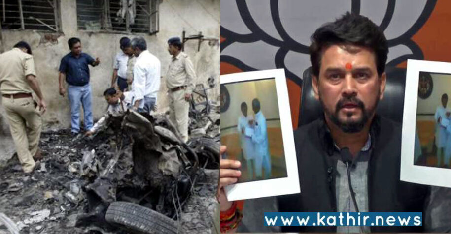 ஆமதாபாத் தொடர் குண்டுவெடிப்பில் சமாஜ்வாடி கட்சி தலைவருக்கு தொடர்பு!