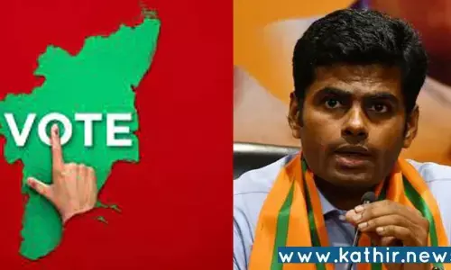 வலிமையான மற்றும் வளமான தமிழகம் உருவாக பா.ஜ.க.வுக்கு வாக்களிக்கவும்: அண்ணாமலை!