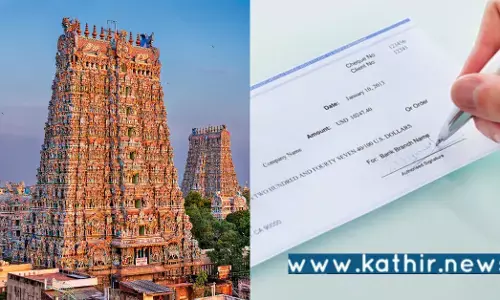 கோவிலில் செலுத்த வேண்டிய நிலுவை தொகை: காசோலையாக தர அனுமதி!