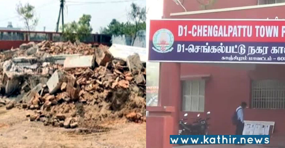 தி.மு.க. ஆட்சியின் லட்சணம் இதுதானா! செங்கல்பட்டில் பள்ளியை தரைமட்டமாக்கிய மர்ம நபர்கள்!