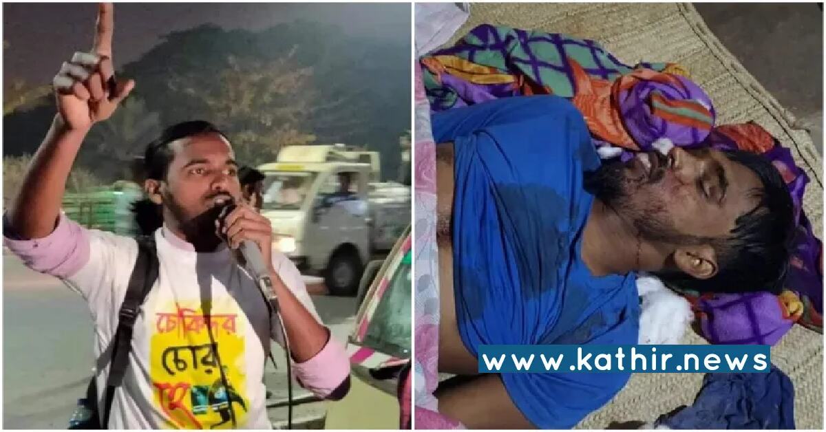 மம்தா பானர்ஜி அரசை எதிர்த்து போராடிய மாணவர்  படுகொலை - நள்ளிரவில் மாடியில் கேட்ட அலறல் சத்தம்!