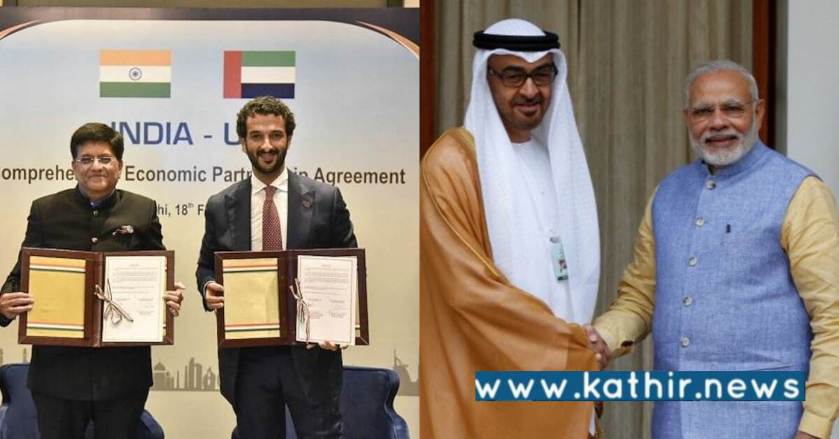 UAE உடன் CEPA ஒப்பந்தம்: இந்திய பொருளாதார வளர்ச்சிக்கான மைல்கல்!