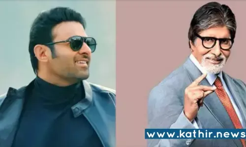 எல்லாம் கனவு மாதிரி இருக்கு -  அமிதாப்புடன் நடிப்பது குறித்து பிரபாஸ்