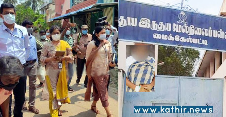 மாணவி தற்கொலை: கிறிஸ்தவ பள்ளியில் சி.பி.ஐ. அதிகாரிகள் கிடுக்கிப்பிடி விசாரணை!