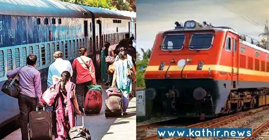 ரூட்டை மாற்றிய இந்திய ரயில்வே: திட்டம் போட்டு தடுக்கப்பட்ட அசம்பாவித சம்பவங்கள்!