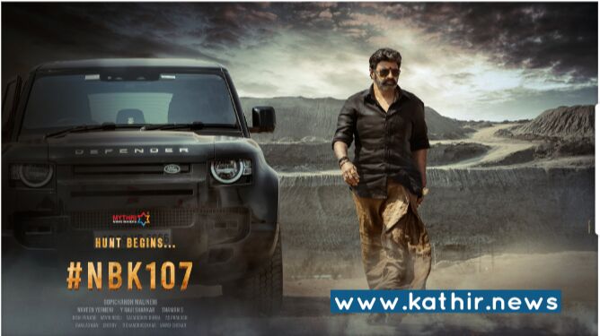 ஸ்ருதிஹாசன் ஹீரோயினாக நடிக்க என்.பி.கே-107 படத்தை துவக்கிய பாலகிருஷ்ணா