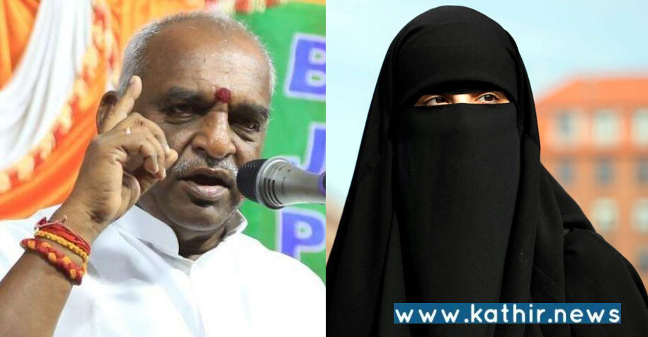 ஹிஜாப் அகற்ற பா.ஜ.க. முகவர் சொல்லியதில் தவறில்லை!