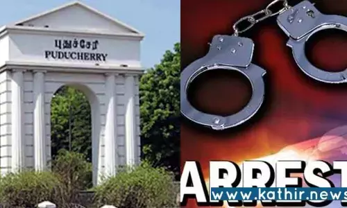 போலீஸ் தேர்வில் தேர்ச்சியான தமிழக இளம்பெண் புதுவையில் கைது!