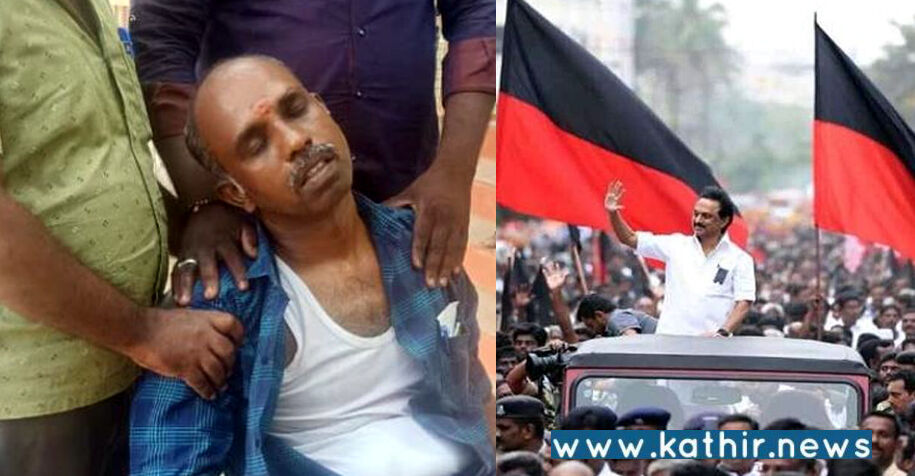 தோல்வியை நினைத்து நெஞ்சு வலியால் கீழே விழுந்த தி.மு.க. வேட்பாளர்!