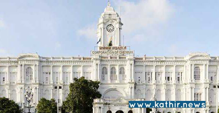 புதிய கவுன்சிலர்களுக்காக ரிப்பன் மாளிகை புதுப்பிப்பு!