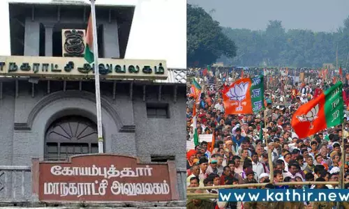 கோவை: பாகோடு பேரூராட்சி 1வது வார்டில் பா.ஜ.க. வெற்றி!