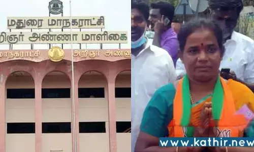 மதுரை மாநகராட்சியில் கால் பதித்த பா.ஜ.க.!