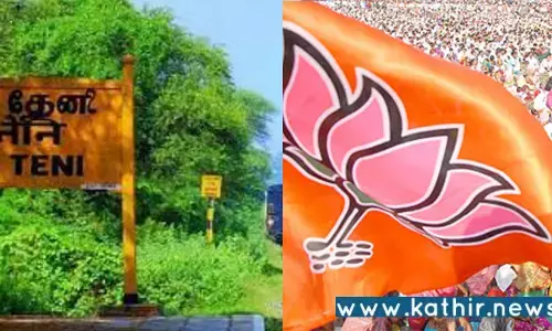 தேனி: புதுப்பட்டி பேரூராட்சியை பிடித்த பா.ஜ.க.!