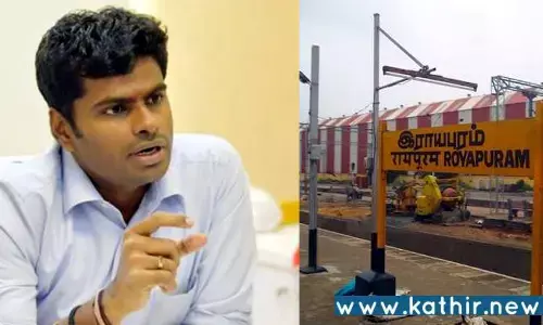 ராயபுரம் தொகுதியில் இரண்டாம் பிடித்த பா.ஜ.க.!