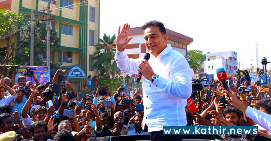 தமிழக மக்கள் எடுத்த முடிவு தவறானது: வருத்தத்தில் கமல் வெளியிட்ட அறிக்கை!