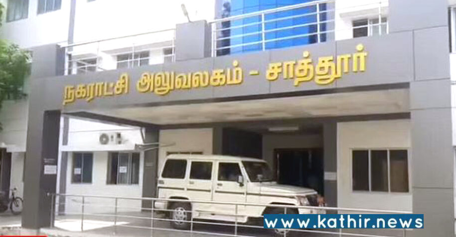 சாத்தூரில் பரிதாபம்: தேர்தலில் மனைவி தோற்றதால் கணவன் தற்கொலை!