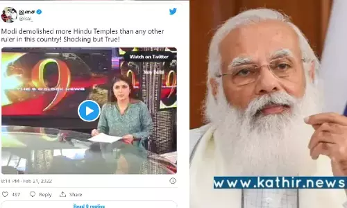 பிரதமர் மோடி கோவில்களை இடித்ததாக திமுக நிர்வாகி இசை பரப்பி வரும் போலி வீடியோ! உண்மையில் நடந்தது என்ன?