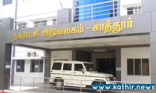 சாத்தூரில் பரிதாபம்: தேர்தலில் மனைவி தோற்றதால் கணவன் தற்கொலை!