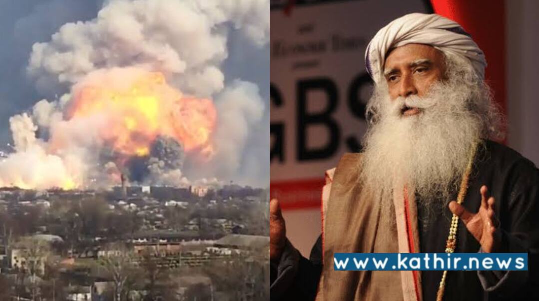 ரஷ்யா - உக்ரைன் போர் குறித்து சத்குரு ட்வீட்!