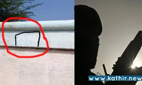 கோவை: ஒவ்வொரு வீடுகளிலும் வரையப்பட்ட மர்ம குறியீட்டால் மக்கள் பீதி!