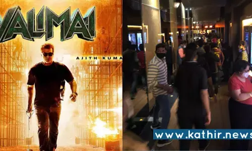 இரண்டு தினங்களில் வலிமை அள்ளிய வசூல்