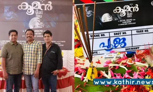 புதிய படத்தின் படப்பிடிப்பை பூஜையுடன் துவங்கியது ஜீத்து ஜோசப்