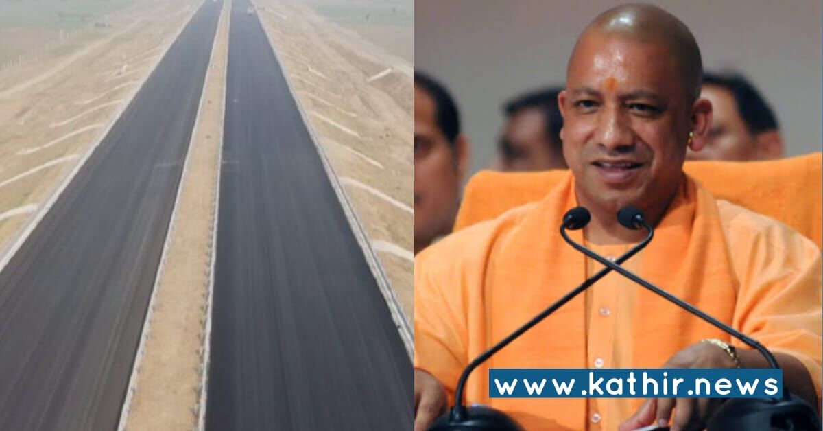 80 சதவிகிதம் முடிந்த பண்டேல்கண்ட் விரைவுச்சாலை - யோகியின் முத்திரை பதிக்கும் திட்டங்கள்