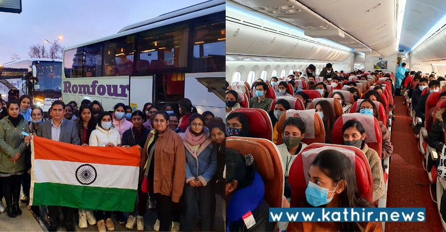 வெடிகுண்டுக்கு நடுவிலும் அசராமல் 219 மாணவர்களை அழைத்து வந்த இந்தியா!