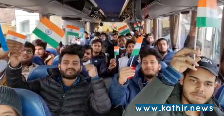 உக்ரைனில் ஒலிக்கும் வந்தே மாதிரம்! பாரத் மாதா கி ஜே!