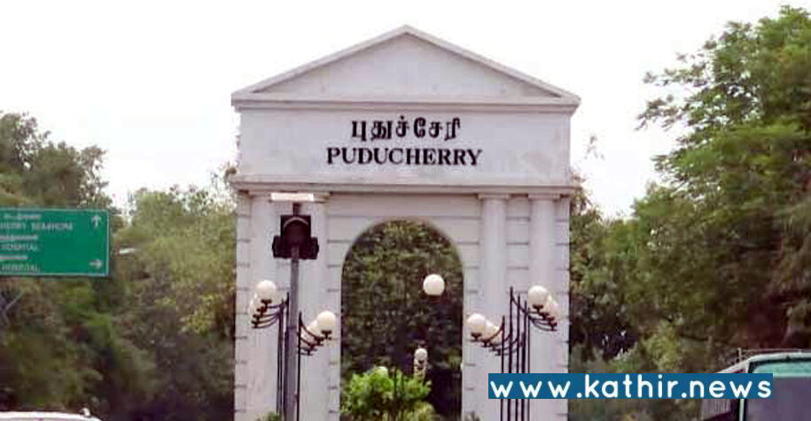 புதுச்சேரியில் உள்ளாட்சி தேர்தலுக்கான பணிகள் தீவிரம்!