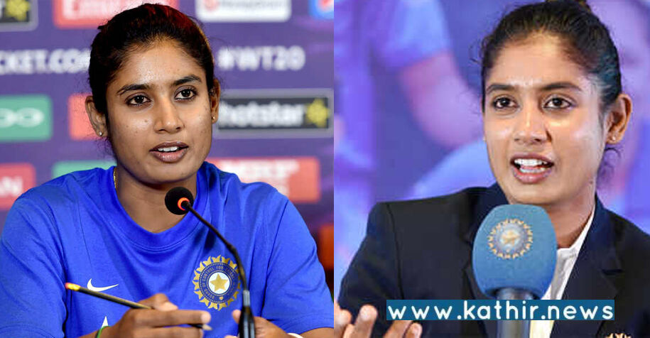 உலக கோப்பையில் பங்கேற்கும் இளம் வீராங்கனைகளுக்கு மிதாலிராஜ் அறிவுரை!