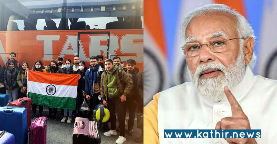 இந்தியர்களை மீட்க ஆப்ரேசன் 'கங்கா' என பெயரிட்ட மத்திய அரசு!