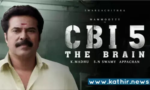 வெளியானது மம்முட்டியின் சி.பி.ஐ சீரிஸ் படத்தலைப்பு