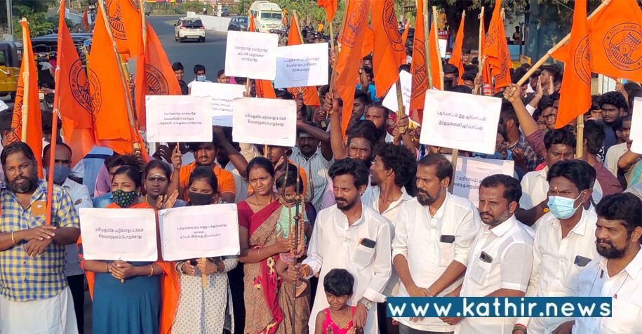 வெள்ளியங்கிரி செல்லும் பக்தர்களிடம் கட்டணம்: தி.மு.க. அரசுக்கு எதிராக இந்து முன்னணி ஆர்ப்பாட்டம்!