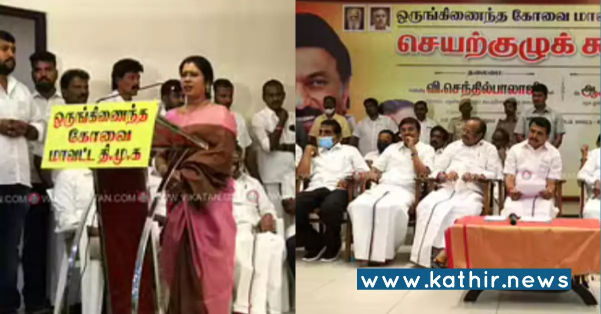 உங்க மனைவிக்காக என்ன ஒரங்கட்டுவீர்களா? செந்தில்பாலாஜி முன் கொதித்த தி.மு.க மகளிரணி நிர்வாகி உங்க மனைவிக்காக என்ன ஒரங்கட்டுவீர்களா? செந்தில்பாலாஜி முன் கொதித்த தி.மு.க மகளிரணி நிர்வாகி