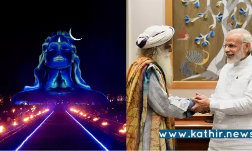 மஹாசிவராத்திரியை முன்னிட்டு பிரதமர் மோடி சத்குருவுக்கு வாழ்த்து:  மனித குலத்திற்கு ஆசி வழங்க ஆதியோகியிடம் பிரார்த்தனை!