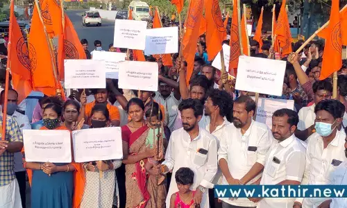 வெள்ளியங்கிரி செல்லும் பக்தர்களிடம் கட்டணம்: தி.மு.க. அரசுக்கு எதிராக இந்து முன்னணி ஆர்ப்பாட்டம்!