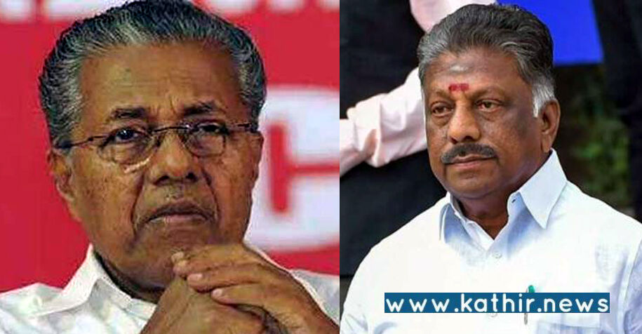 அணை பராமரிப்பு பணியில் இடைஞ்சல் கொடுப்பதா: கேரள கம்யூனிஸ்ட் அரசுக்கு ஓ.பி.எஸ். கண்டனம்!